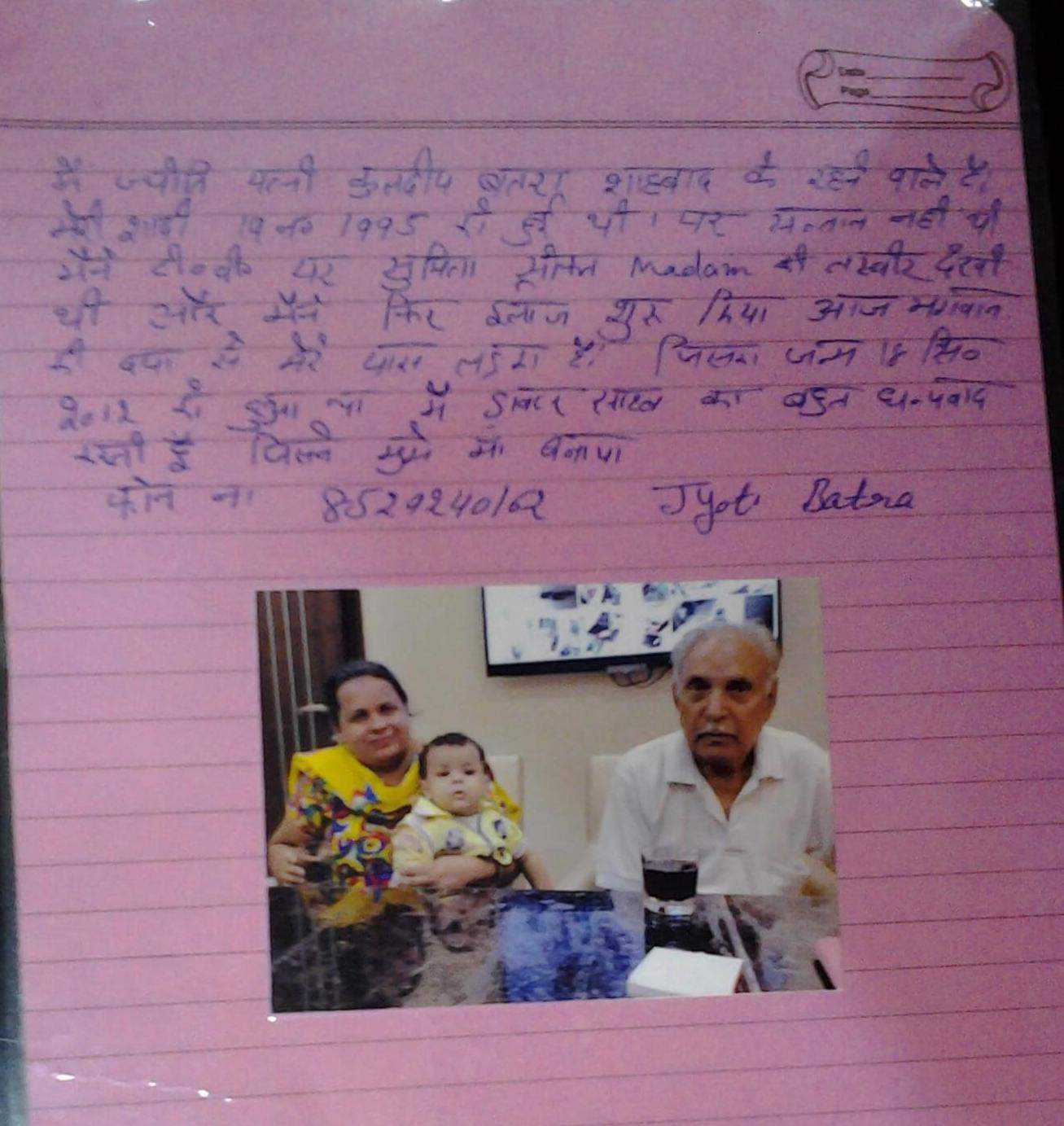 Kuldeep Batra & Jyoti Batra Smiles After 17 Years