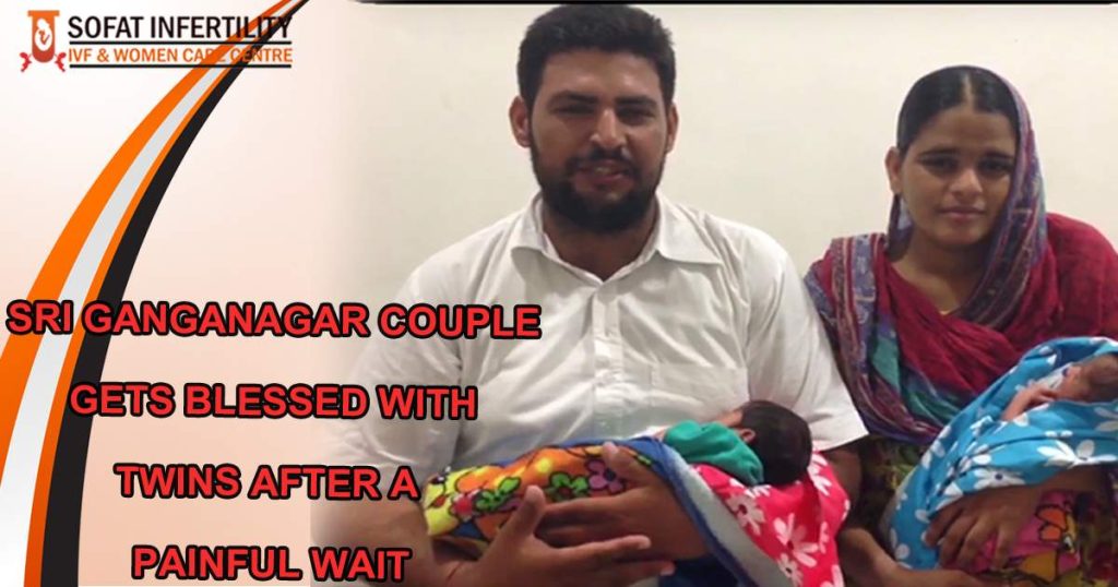 Sri Ganganagar couple gets blessed with twins after a painful wait 2